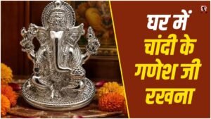 Silver Ganesha Idol