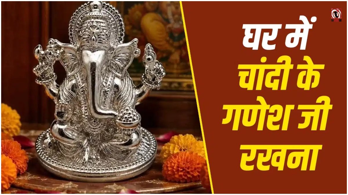 Silver Ganesha Idol