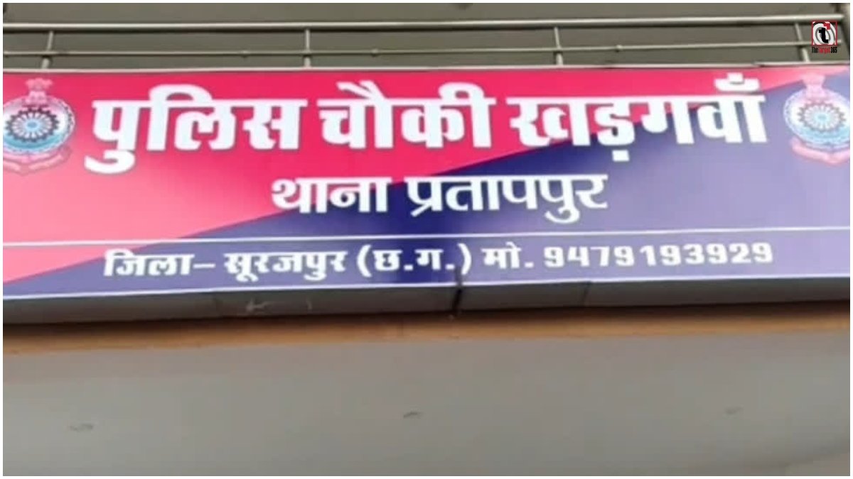 Surajpur Firing