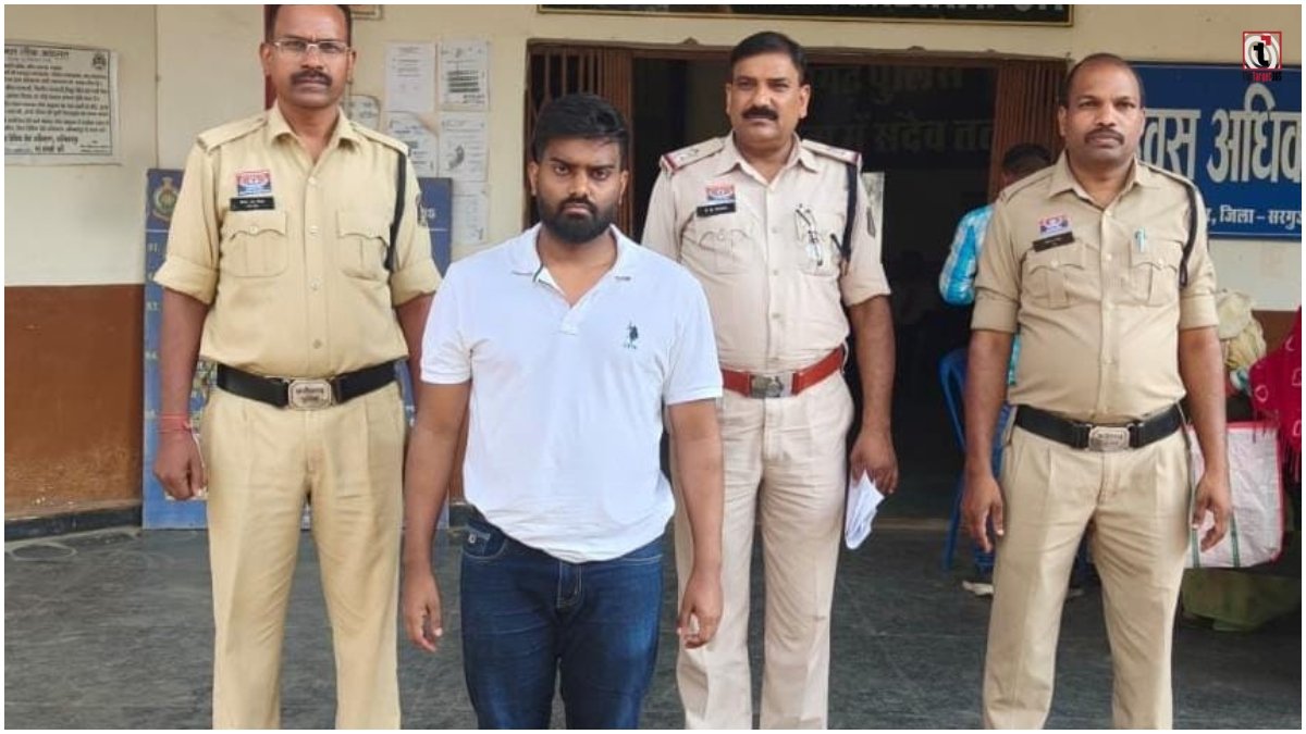 Surguja Cyber Crime