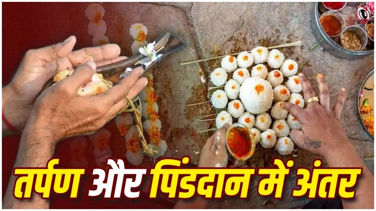 Tarpan and Pind Daan