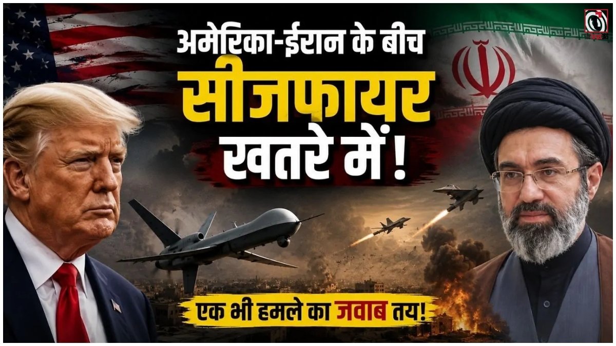 Trump Iran War