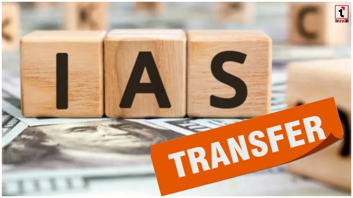 UP IAS Transfer