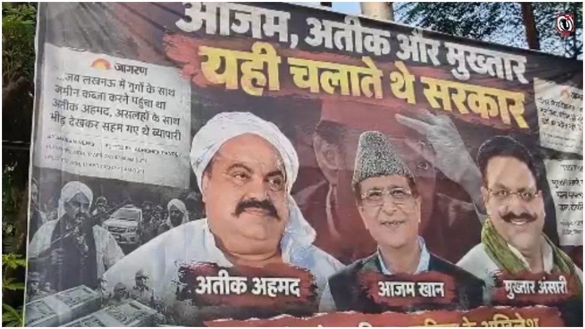 UP Poster War