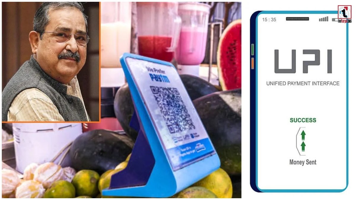 UPI Charges