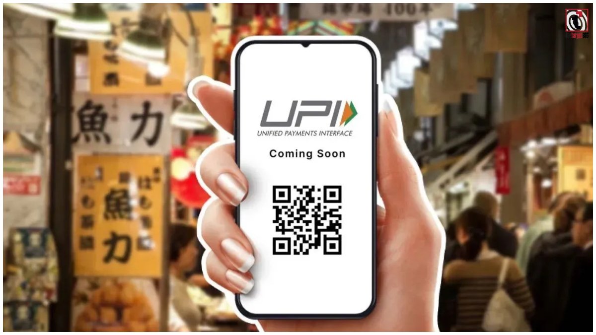 UPI Charges