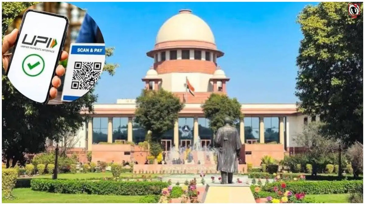 UPI MDR Supreme Court