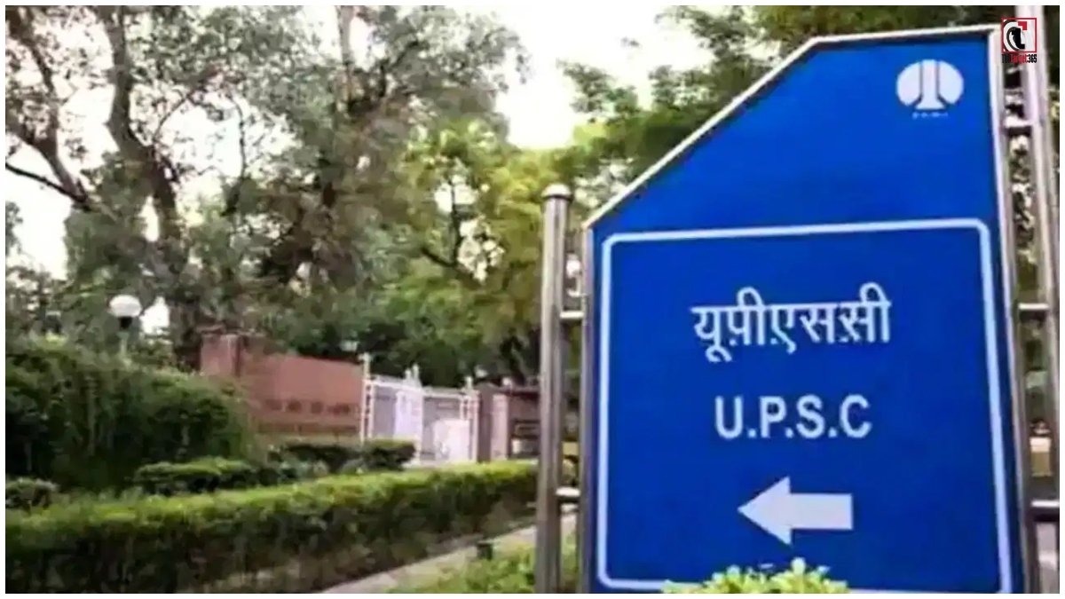 UPSC Recruitment 2026