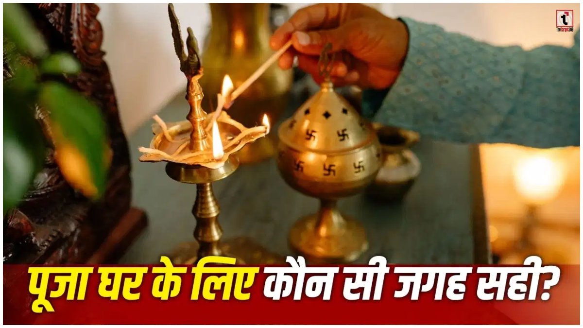 Vastu Tips