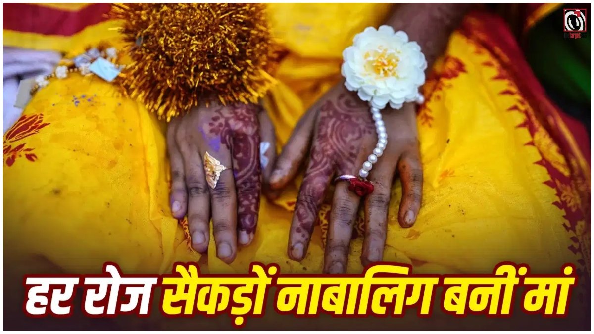 West Bengal POCSO