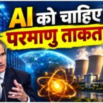 AI Data Center