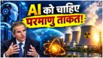 AI Data Center