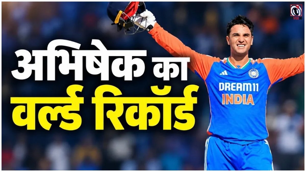 Abhishek Sharma Record