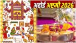 Ahoi Ashtami 2026