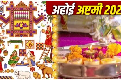 Ahoi Ashtami 2026
