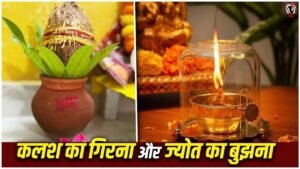 Akhand Jyot Goes Off