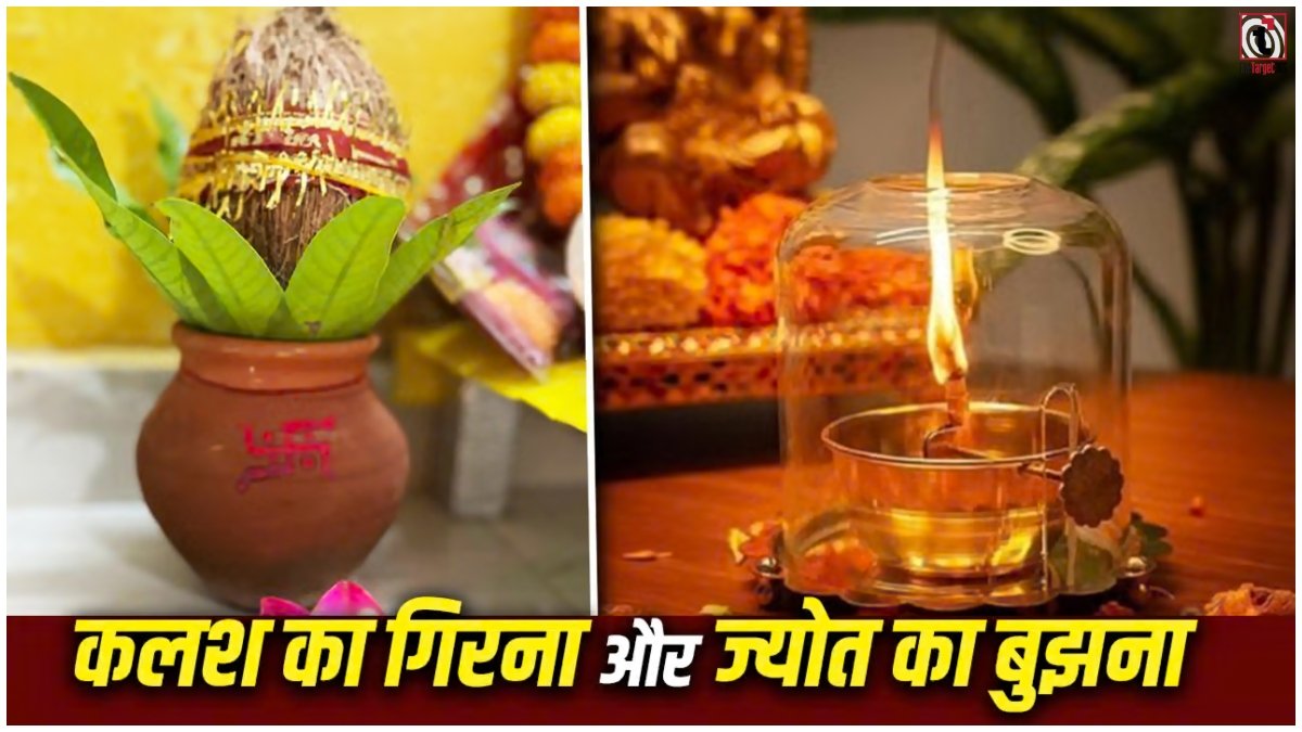 Akhand Jyot Goes Off