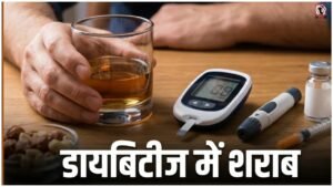 Alcohol and Diabetes