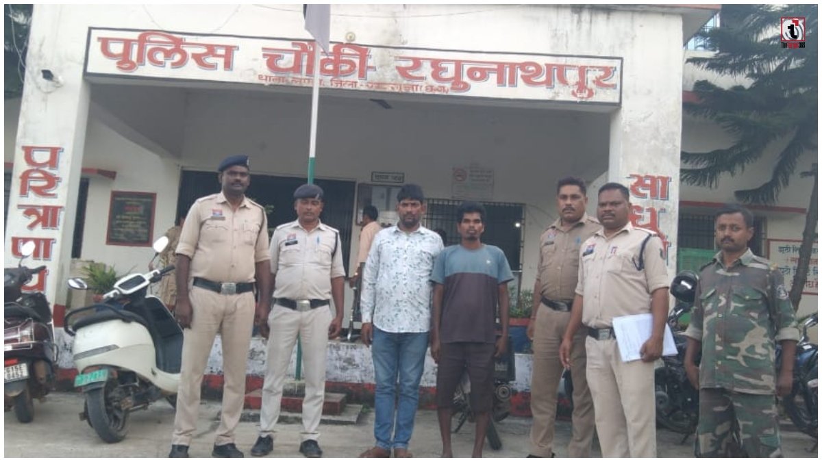 Ambikapur Land Fraud