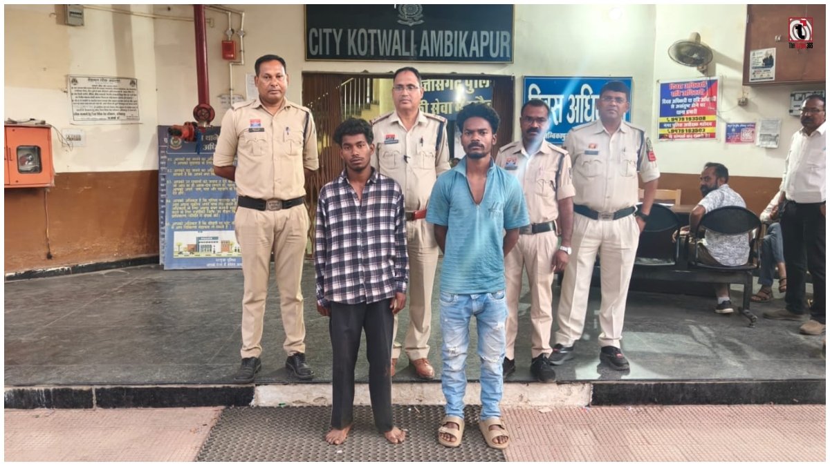 Ambikapur Murder