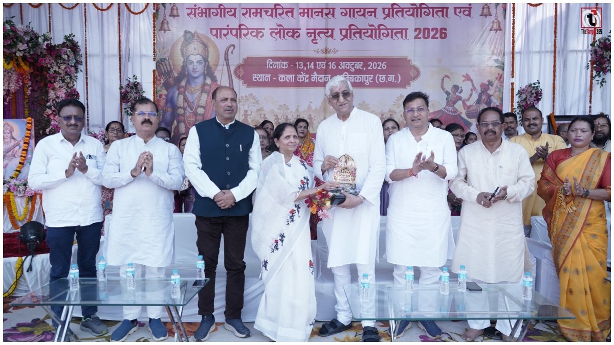 Ambikapur News