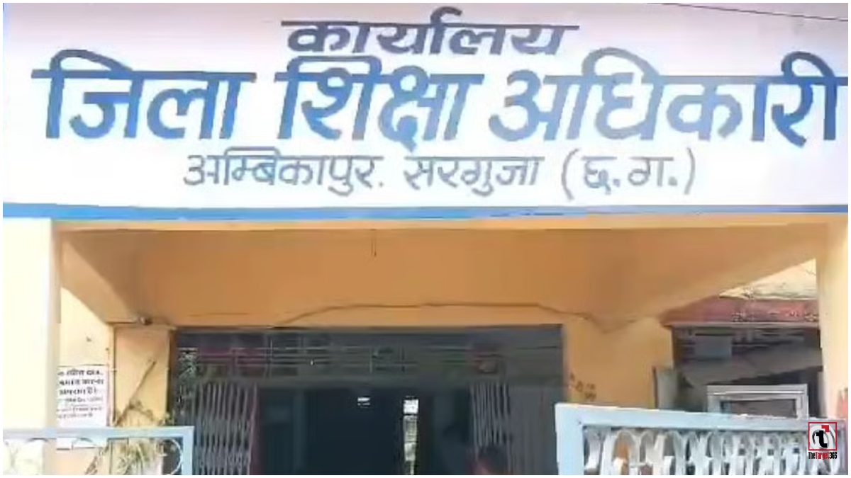 Ambikapur Teachers Suspend