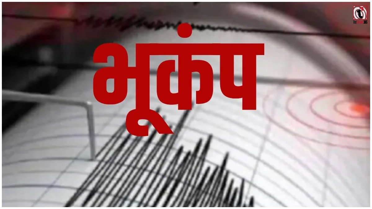 Assam Earthquake Today