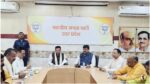 BJP Uttar Pradesh