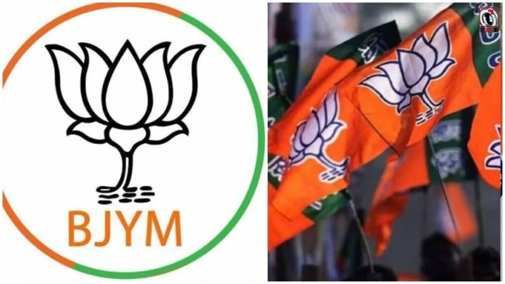 BJP Yuva Morcha National Team: बीजेपी युवा मोर्चा में बड़ा फेरबदल, यूपी के निखिल मणि तिवारी और हर्षवर्धन सिंह को मिली अहम जिम्मेदारी