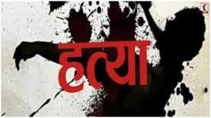 Balrampur Crime