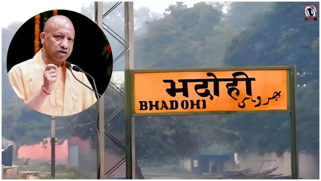 Bhadohi Name Change : बदल गया भदोही का नाम, अब संत रविदास नगर भदोही के नाम से जाना जाएगा जिला