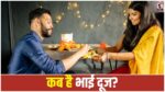 Bhai Dooj 2026