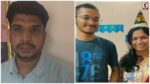 Bishrampur Double Murder