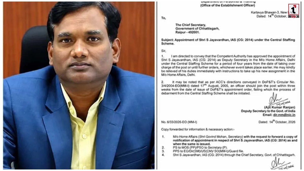 CG IAS Transfer