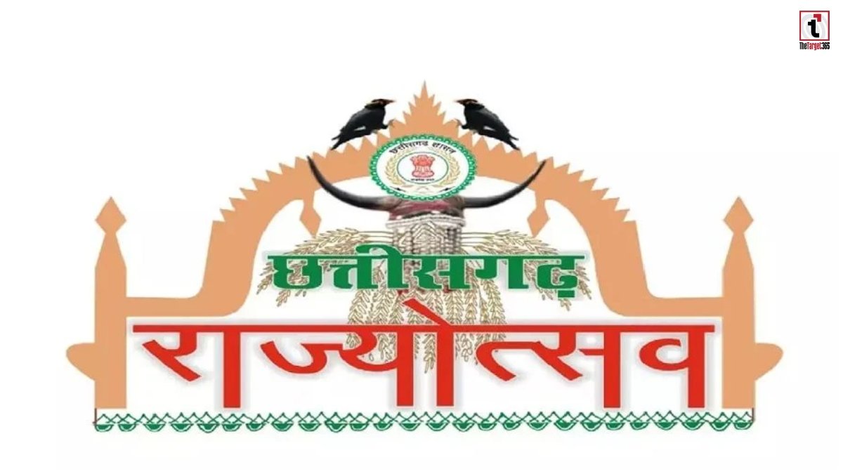 CG Rajyotsav 2026