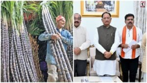 CG Sugarcane Price
