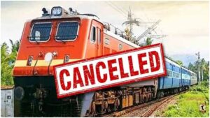 CG Train Cancelled