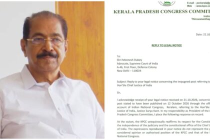 CJI Surya Kant Controversy