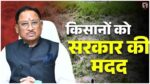 Cyclone Arnab