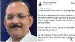 Chhattisgarh DA News