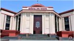 Chhattisgarh High Court