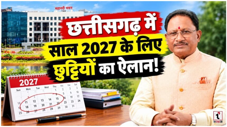 Chhattisgarh Holidays 2027