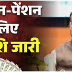 Chhattisgarh News