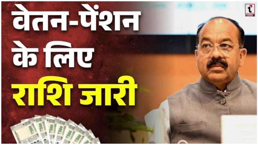 Chhattisgarh News