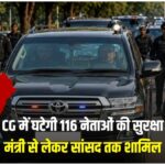 Chhattisgarh News