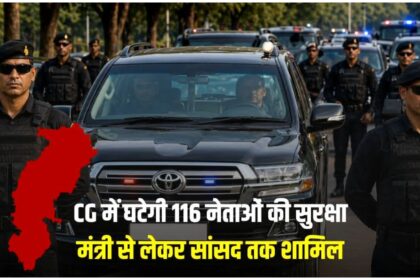 Chhattisgarh News