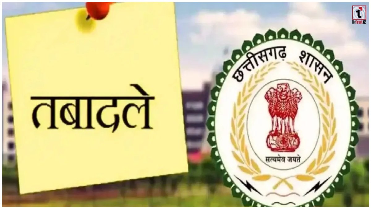 Chhattisgarh PWD Transfer