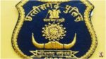 Chhattisgarh Police