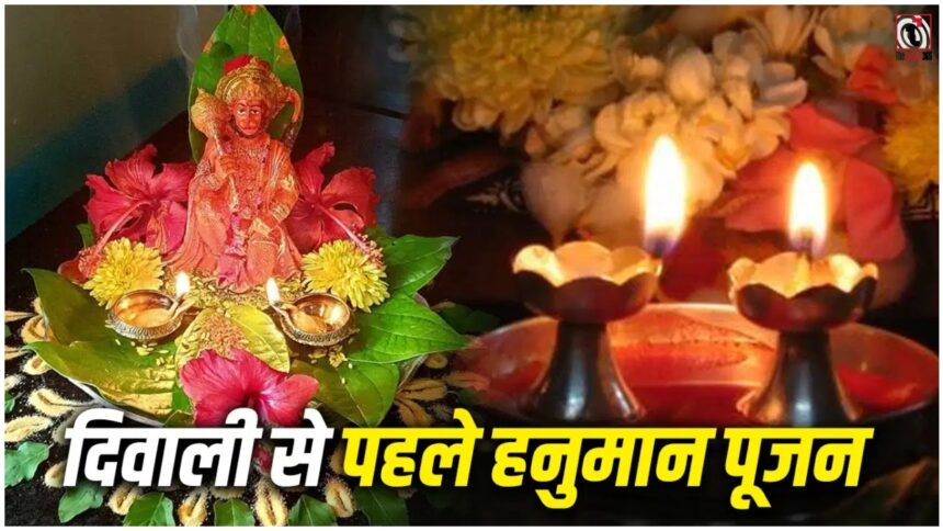 Chhoti Diwali 2026