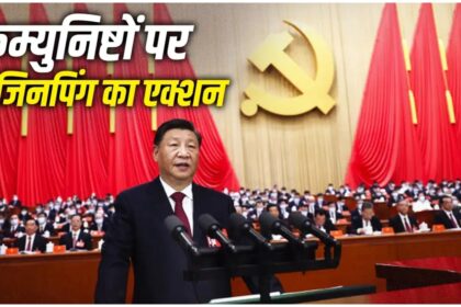 Chinese Communist Party